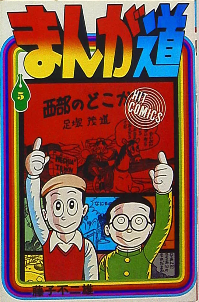 Volume 05.2