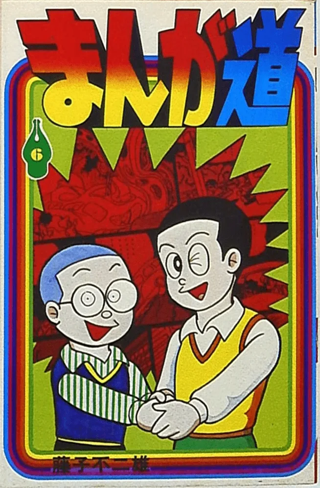 Volume 06.2