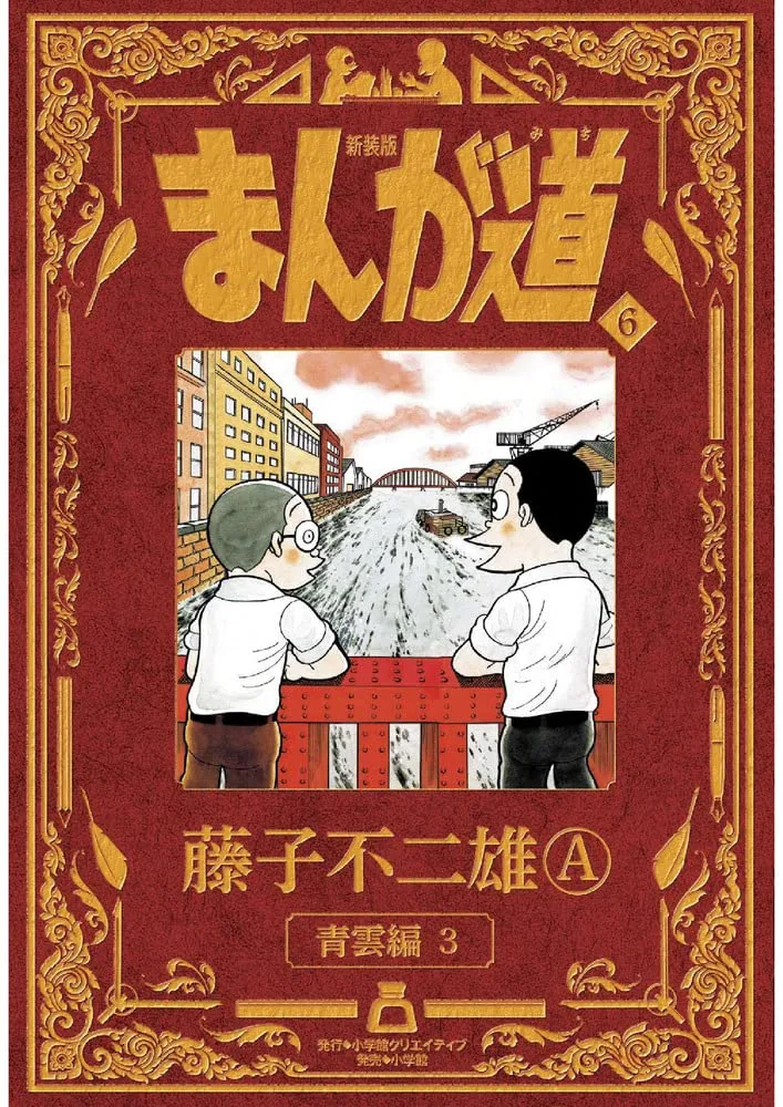 Volume 06.4