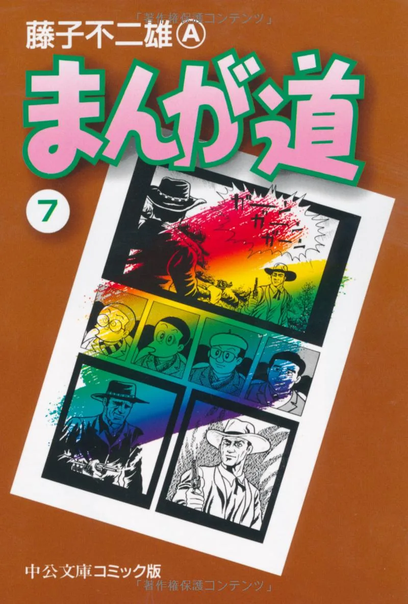 Volume 07