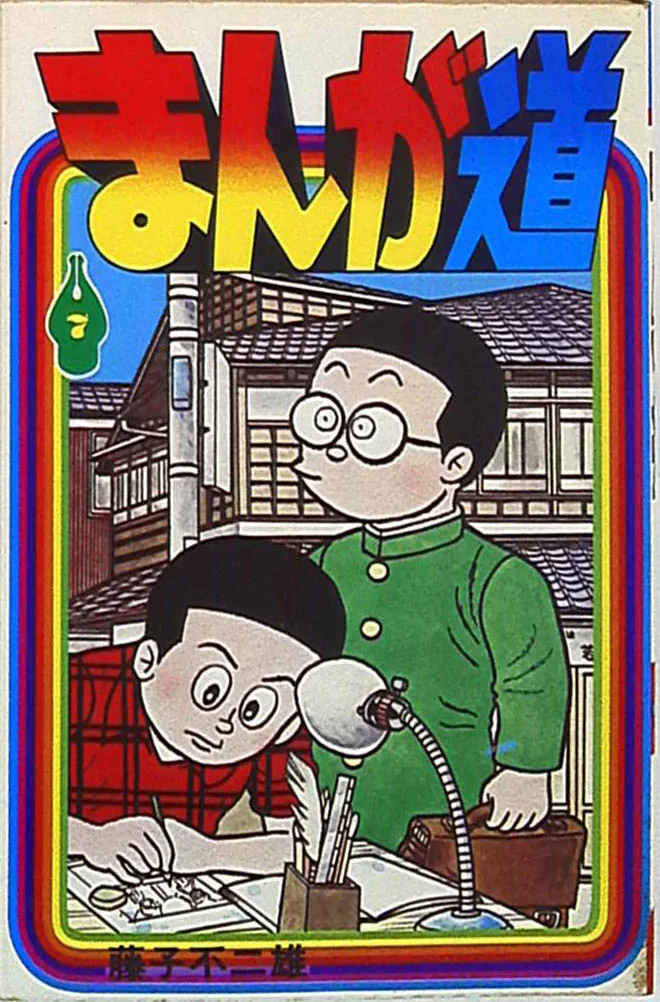 Volume 07.2