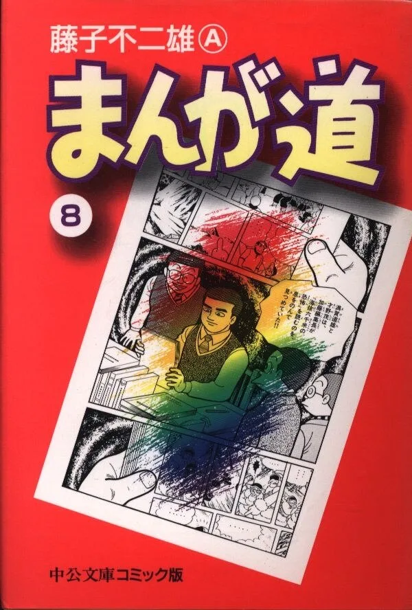 Volume 08