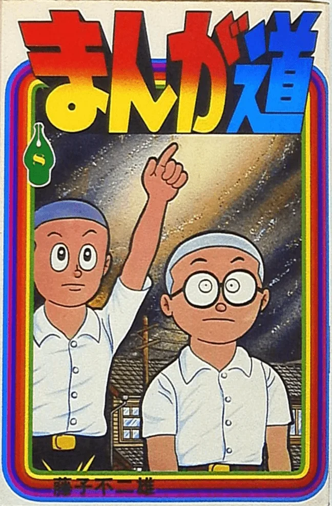 Volume 08.2
