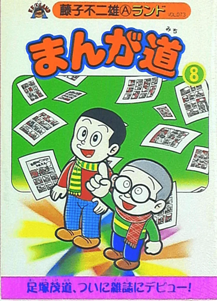 Volume 08.3