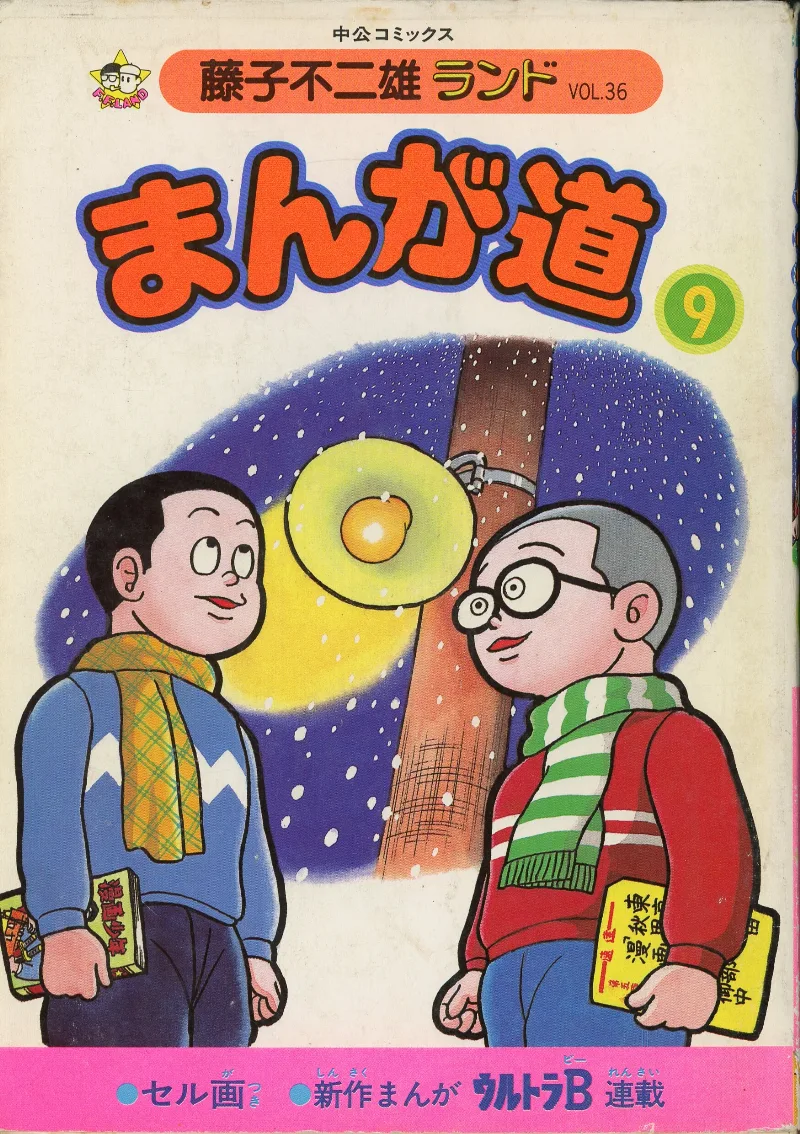 Volume 09.3