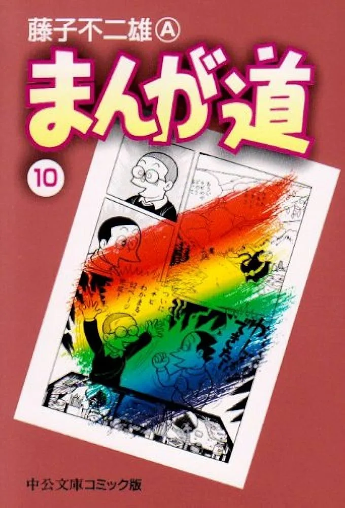 Volume 10