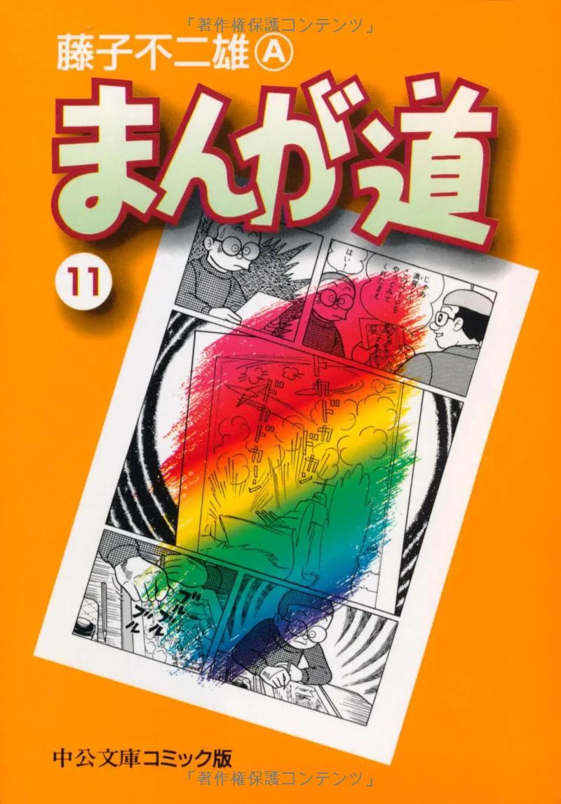 Volume 11