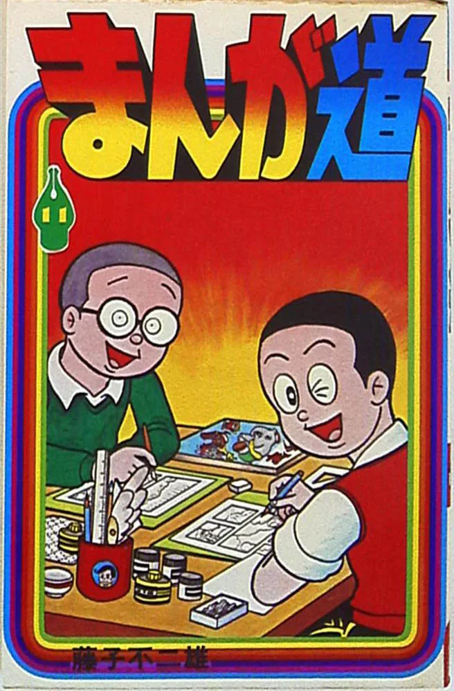 Volume 11.1