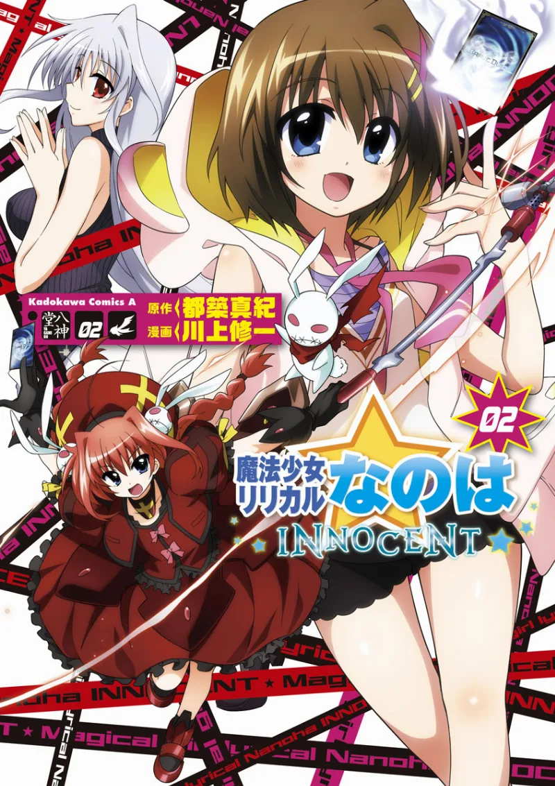 Volume 02