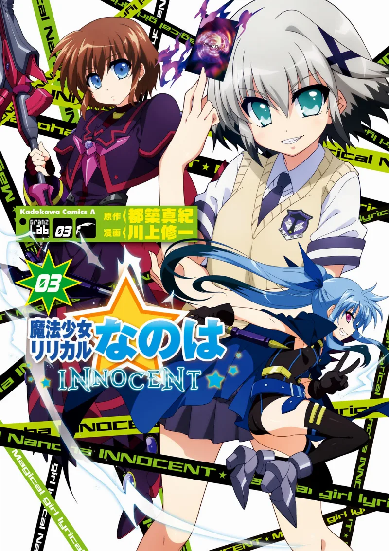 Volume 03