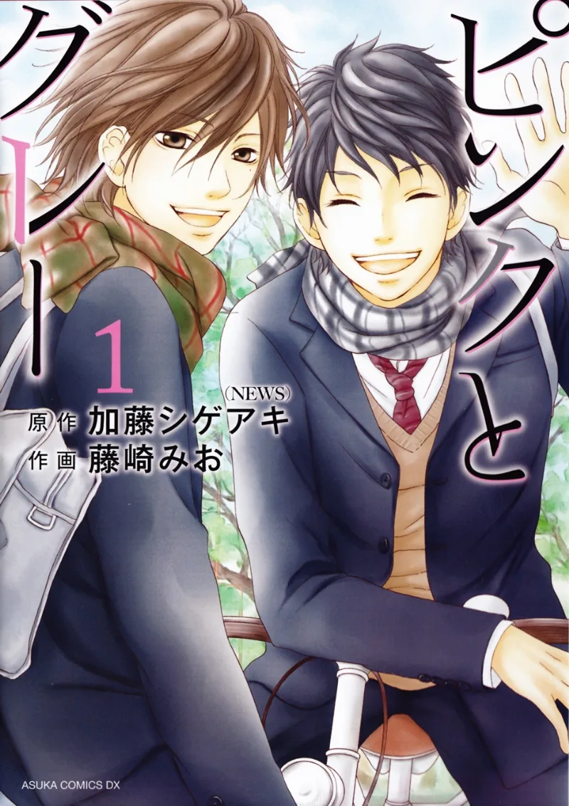 Volume 01