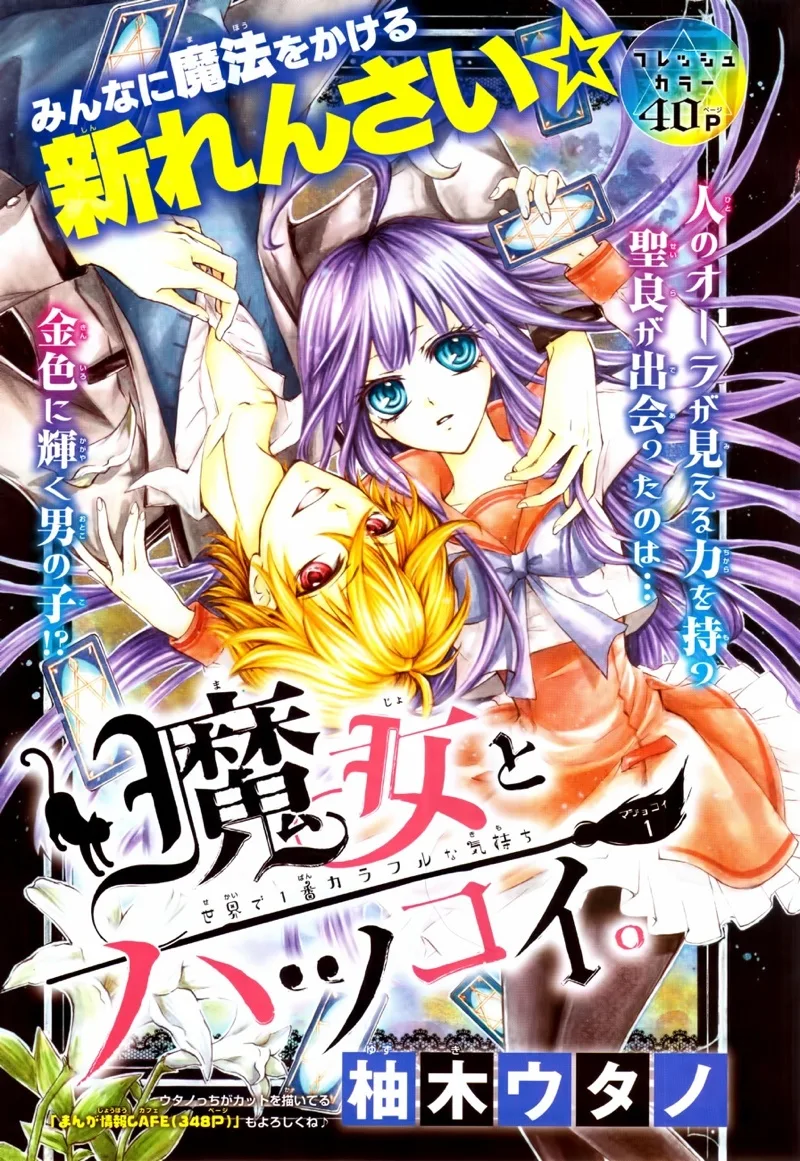 Volume 00
