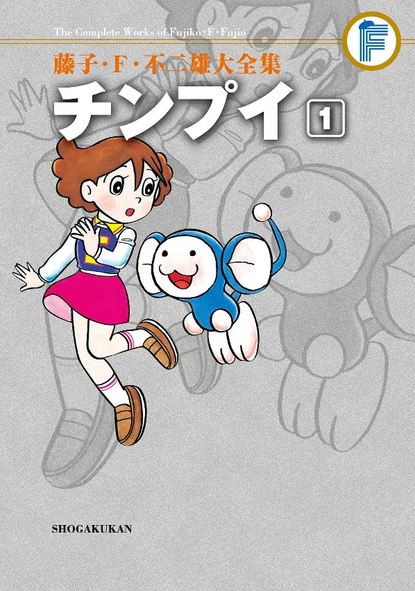 Volume 01.2