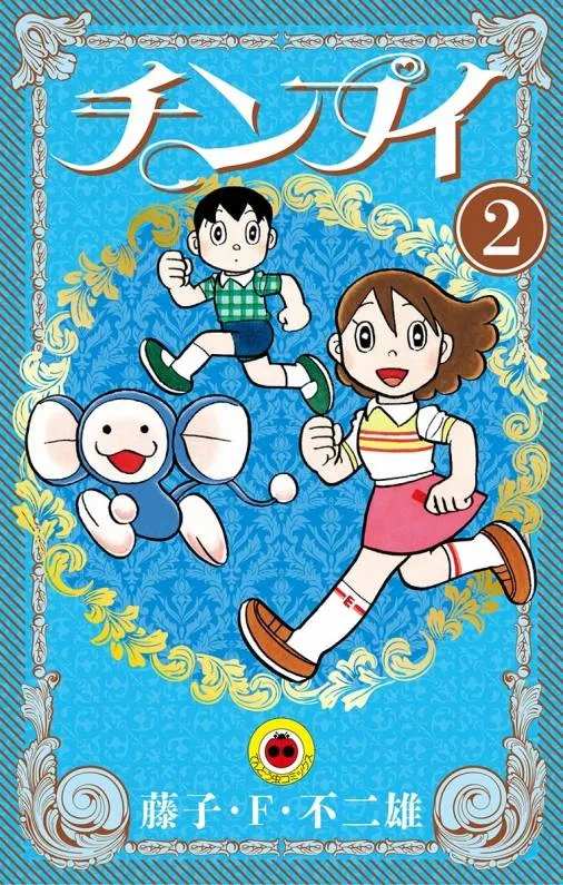 Volume 02.1
