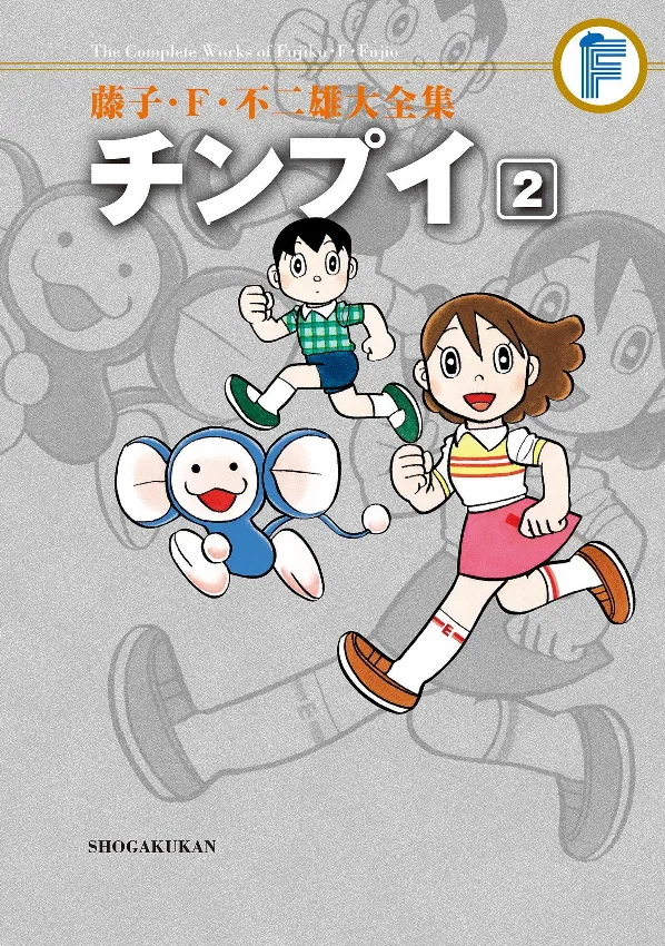 Volume 02.2