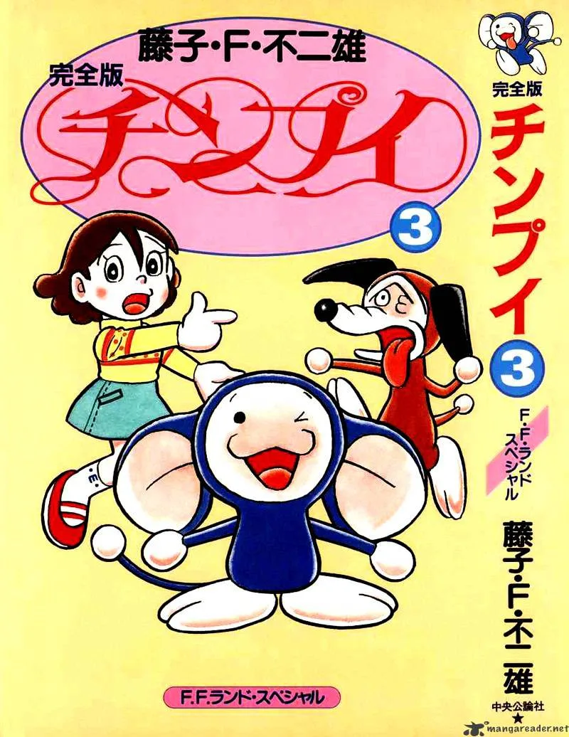 Volume 03