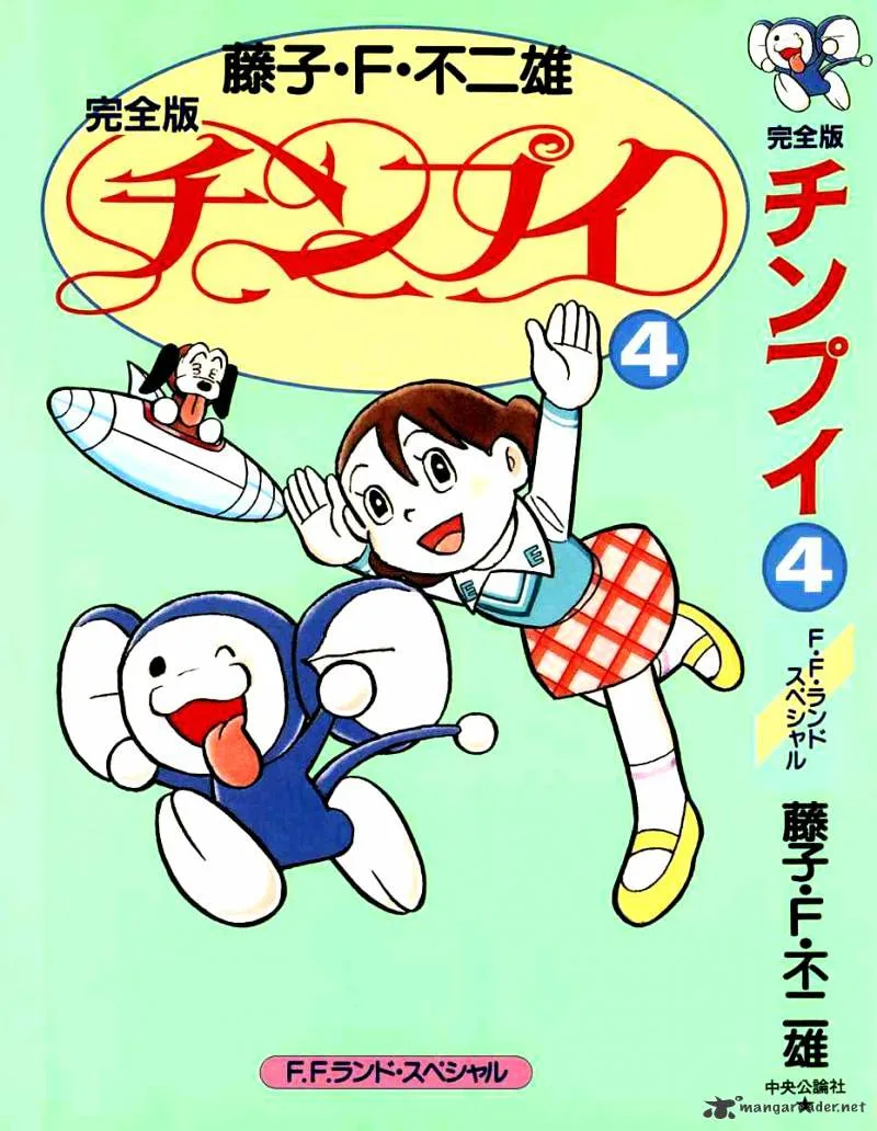 Volume 04