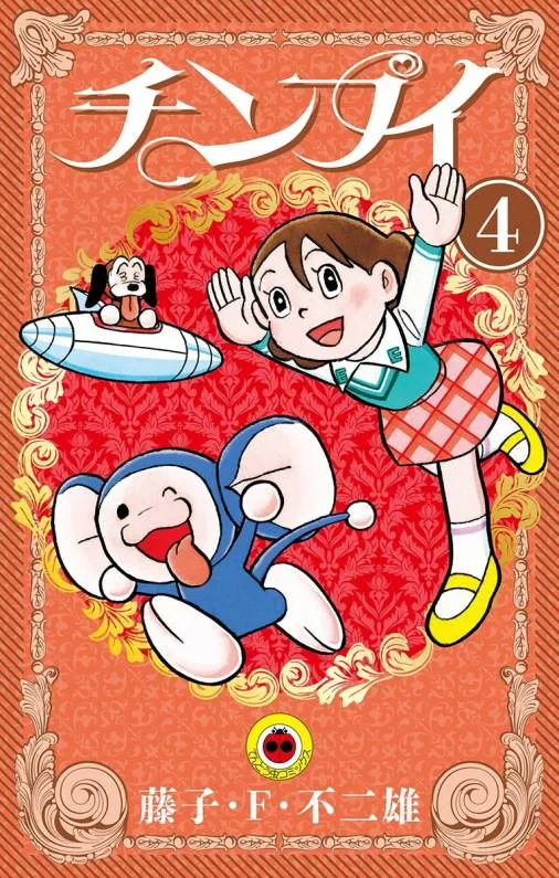 Volume 04.1