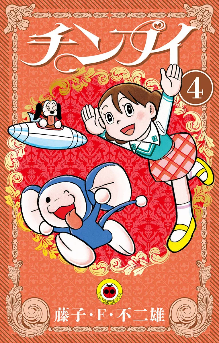 Volume 04.2