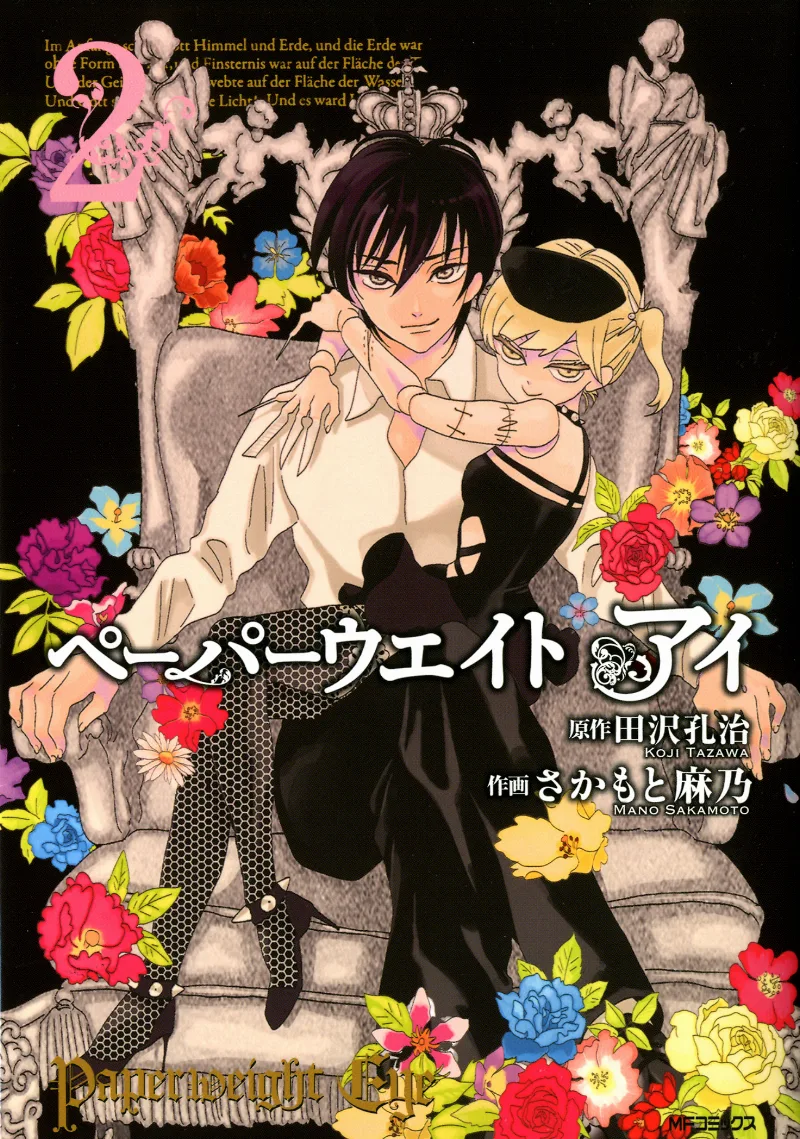 Volume 02