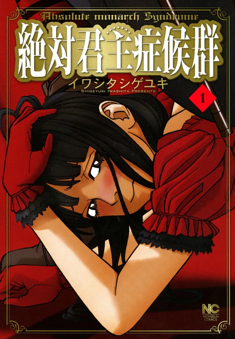 Volume 01