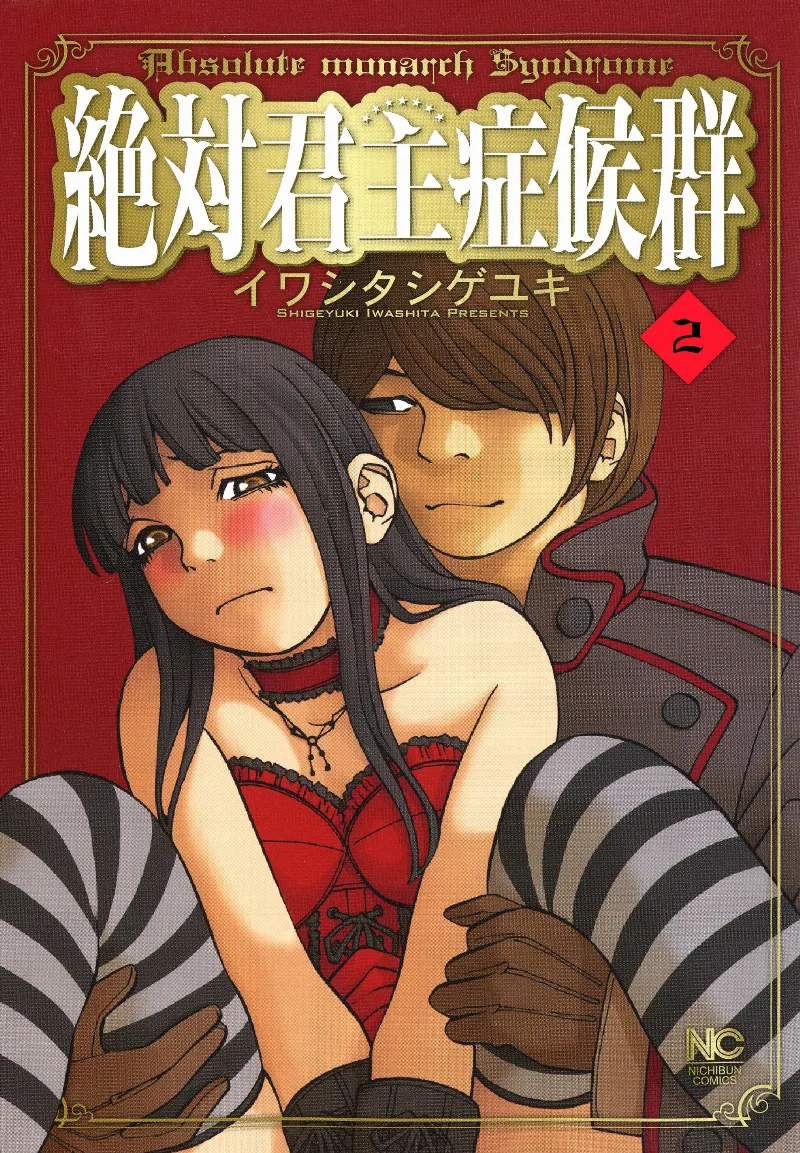 Volume 02