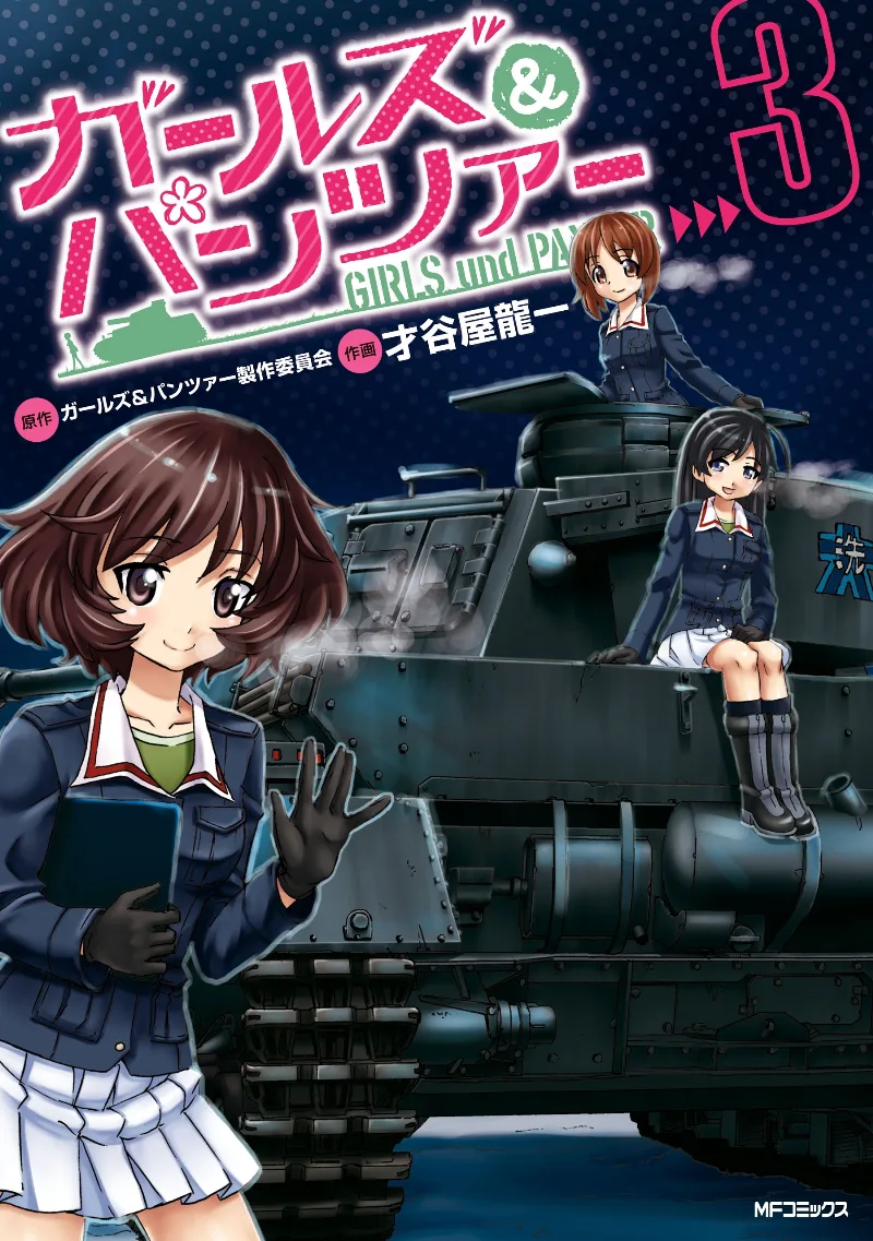 Volume 03