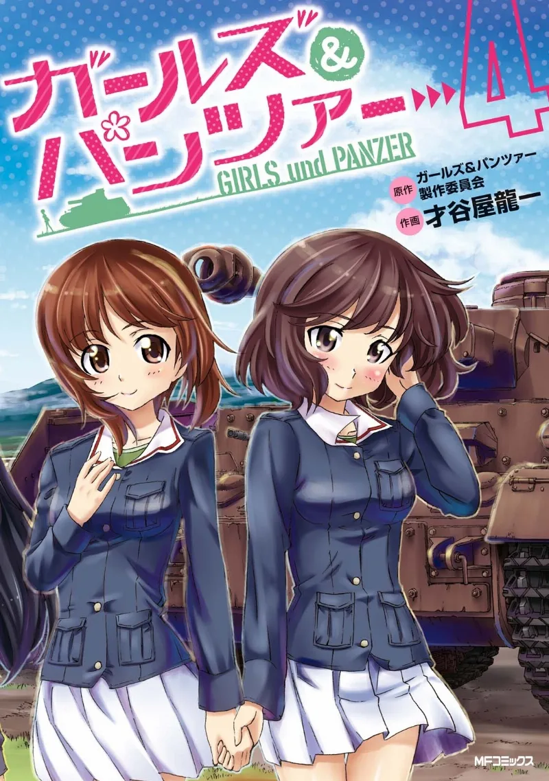 Volume 04