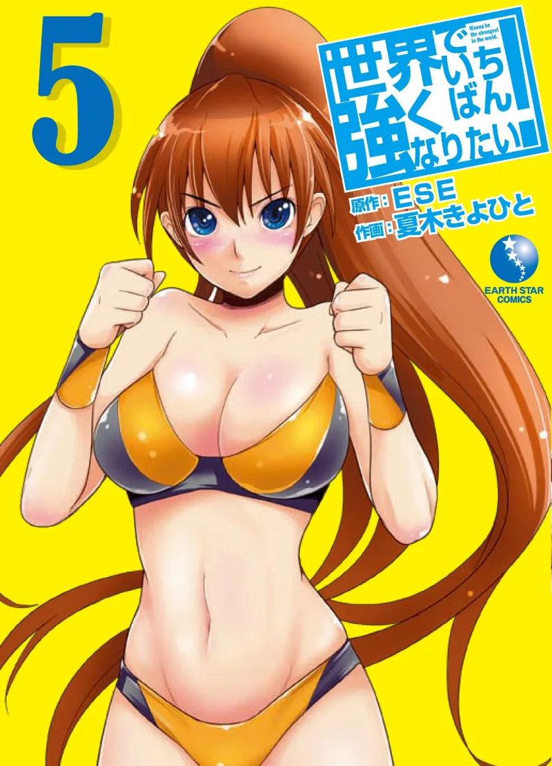 Volume 05