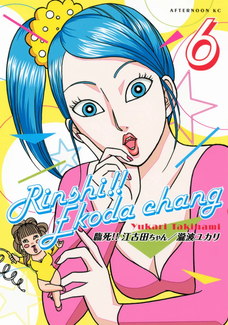 Volume 06
