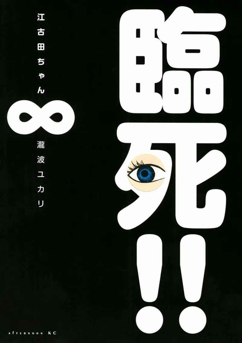 Volume 08