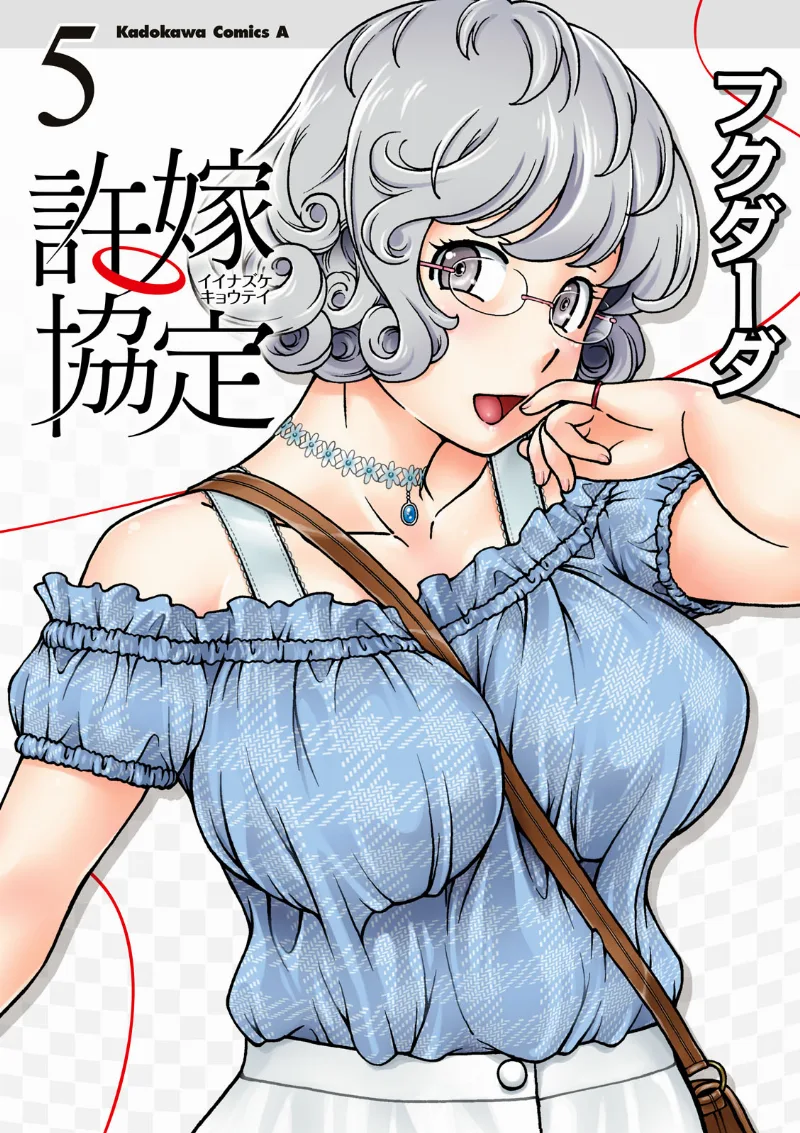 Volume 05