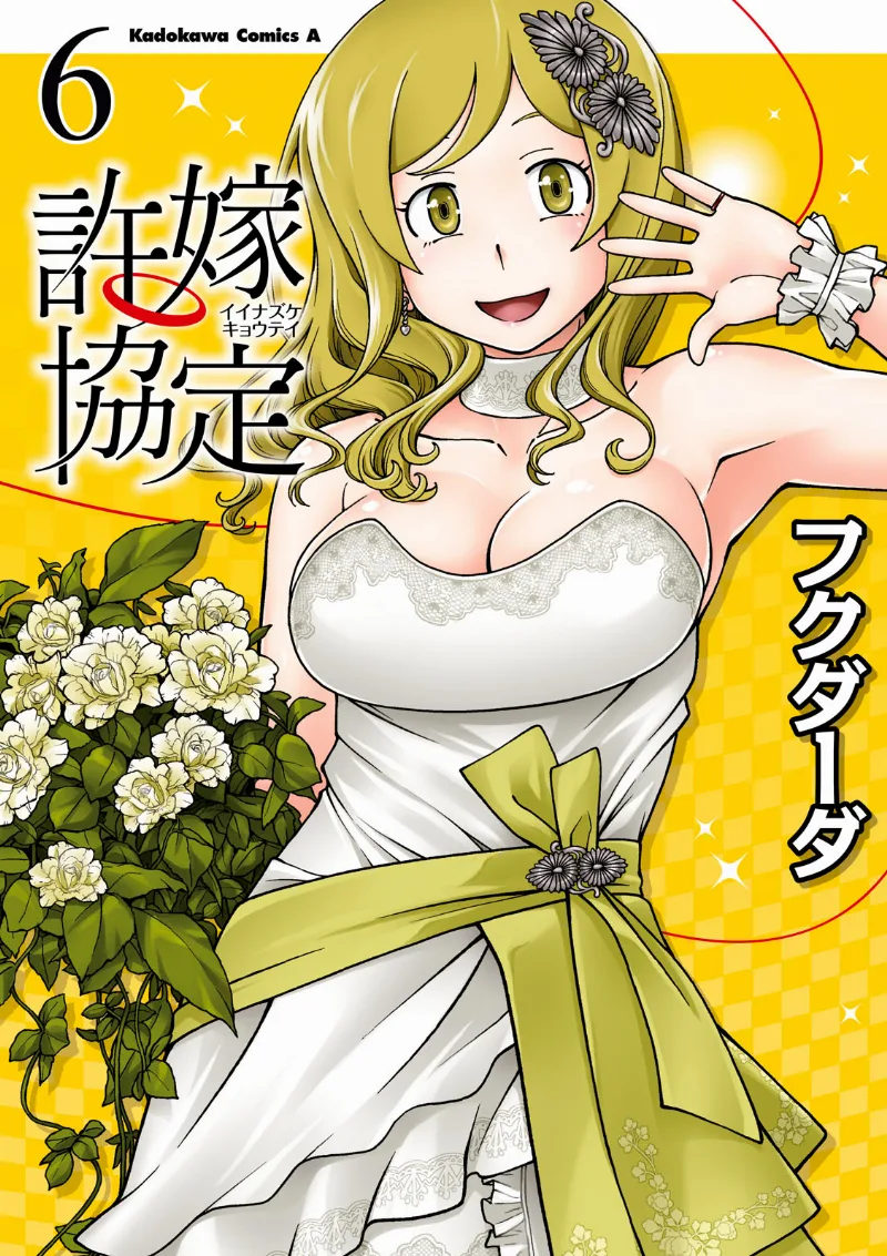 Volume 06