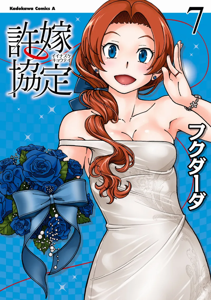 Volume 07