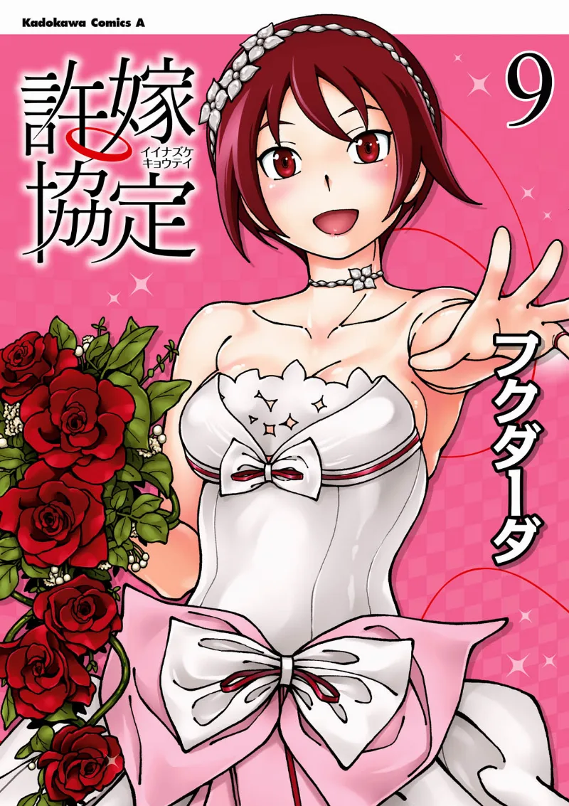Volume 09