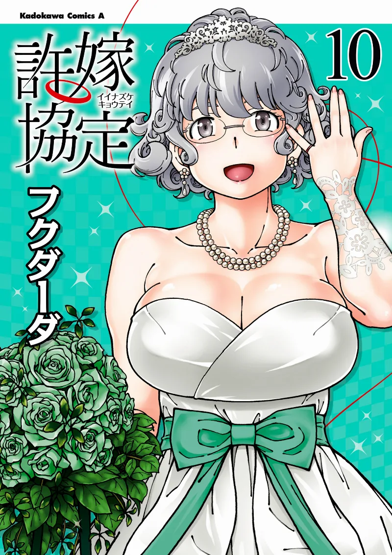 Volume 10