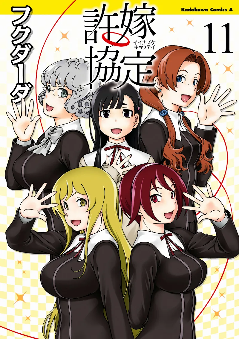 Volume 11
