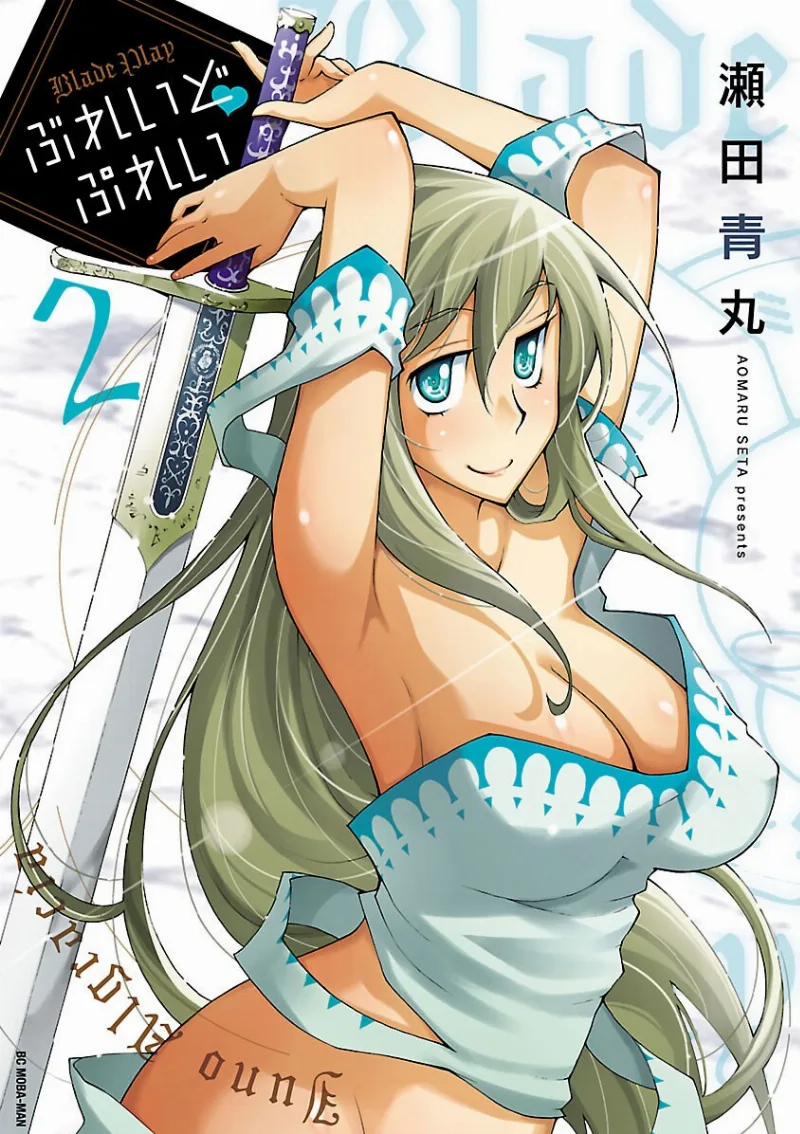 Volume 02