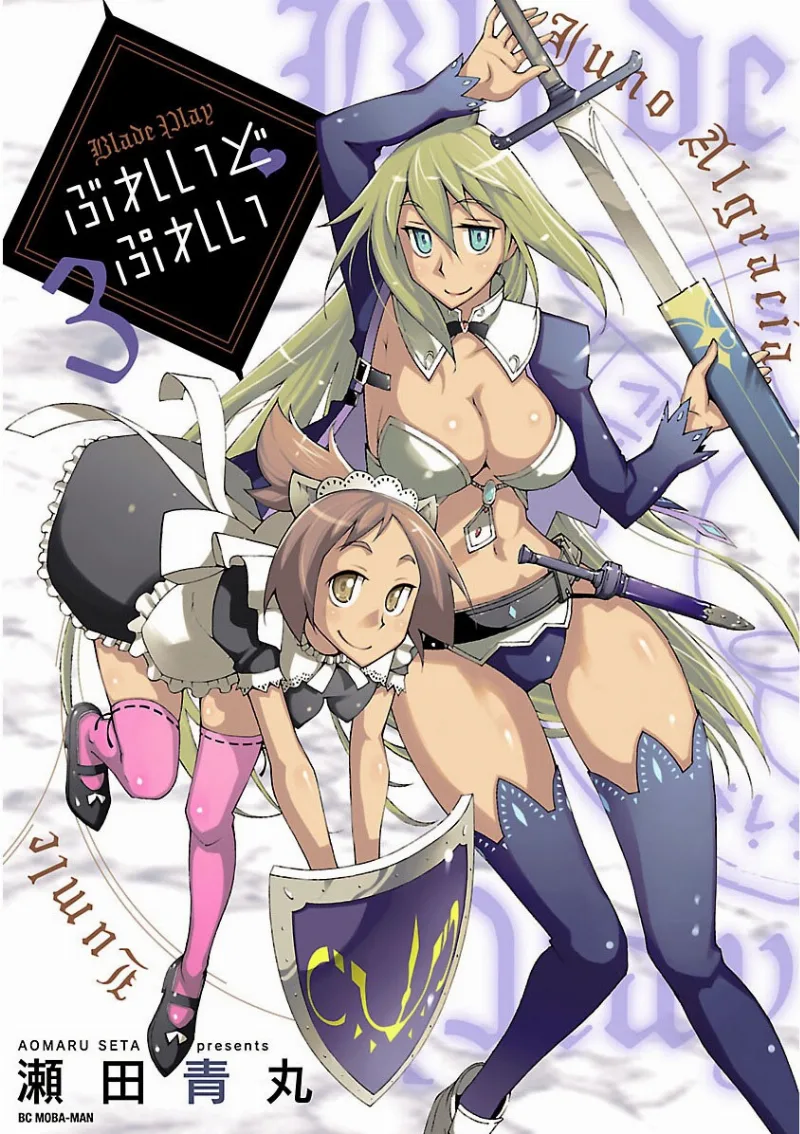 Volume 03