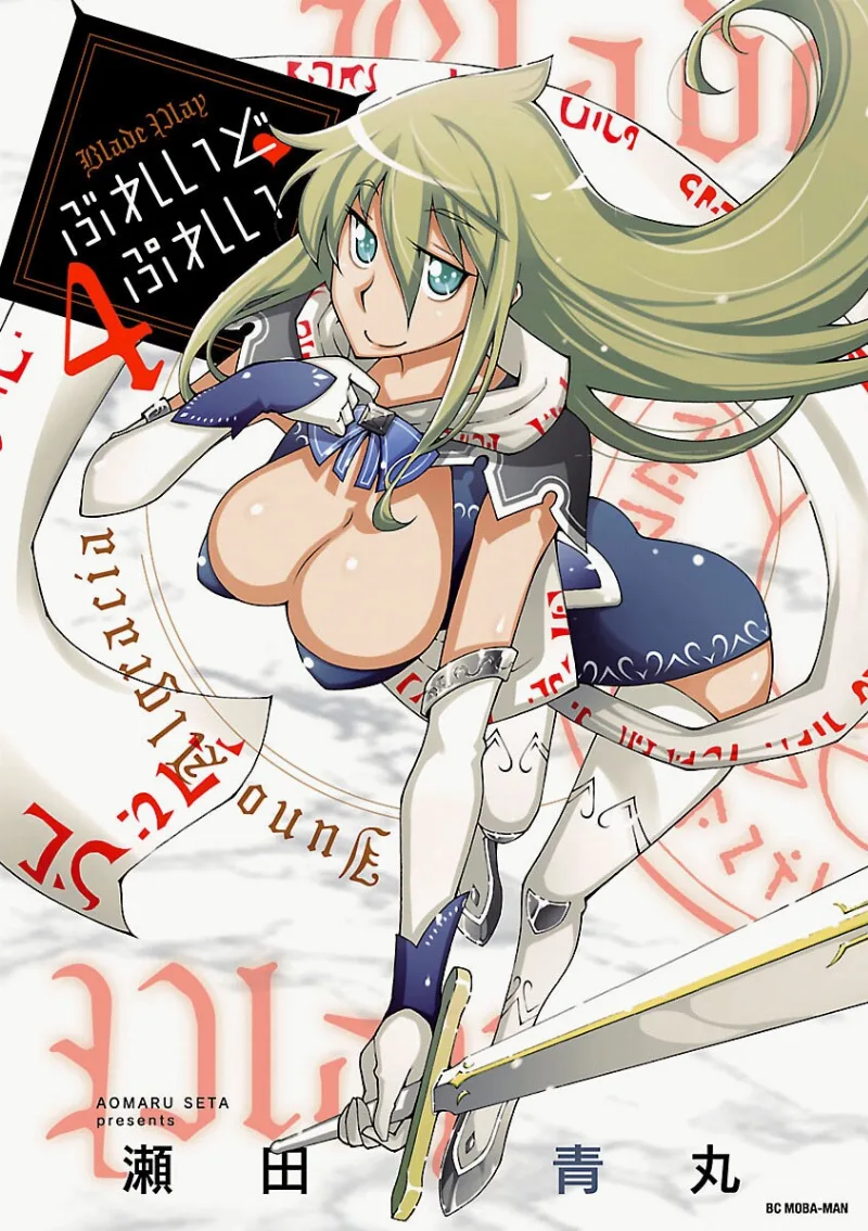 Volume 04