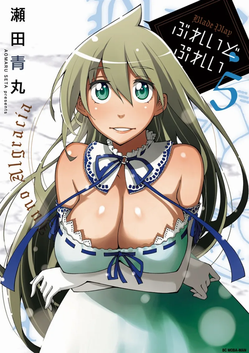 Volume 05