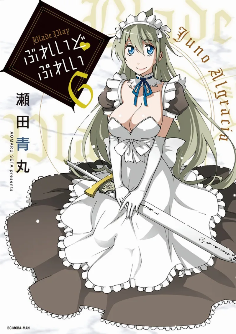 Volume 06