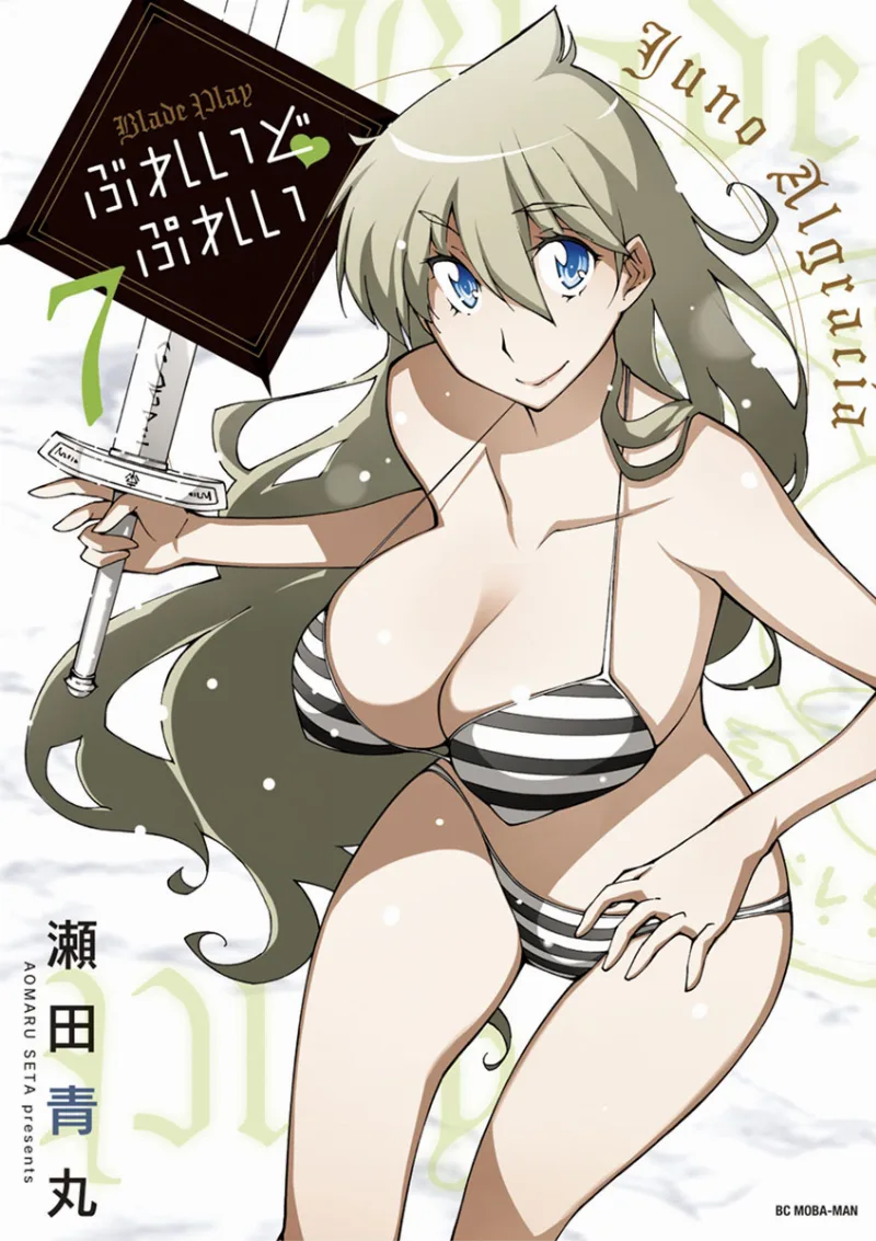 Volume 07