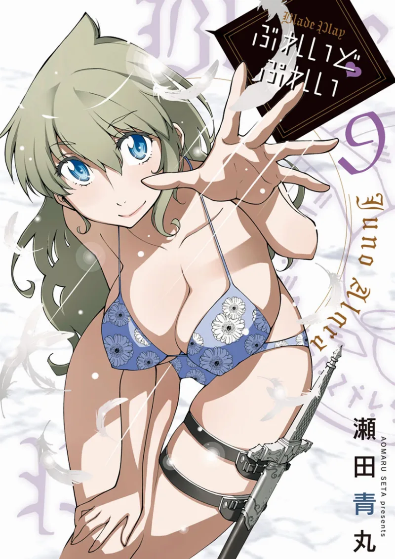 Volume 09