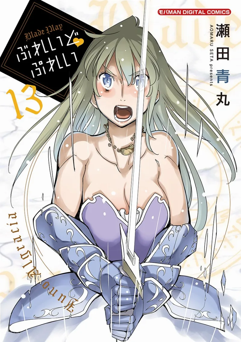 Volume 13