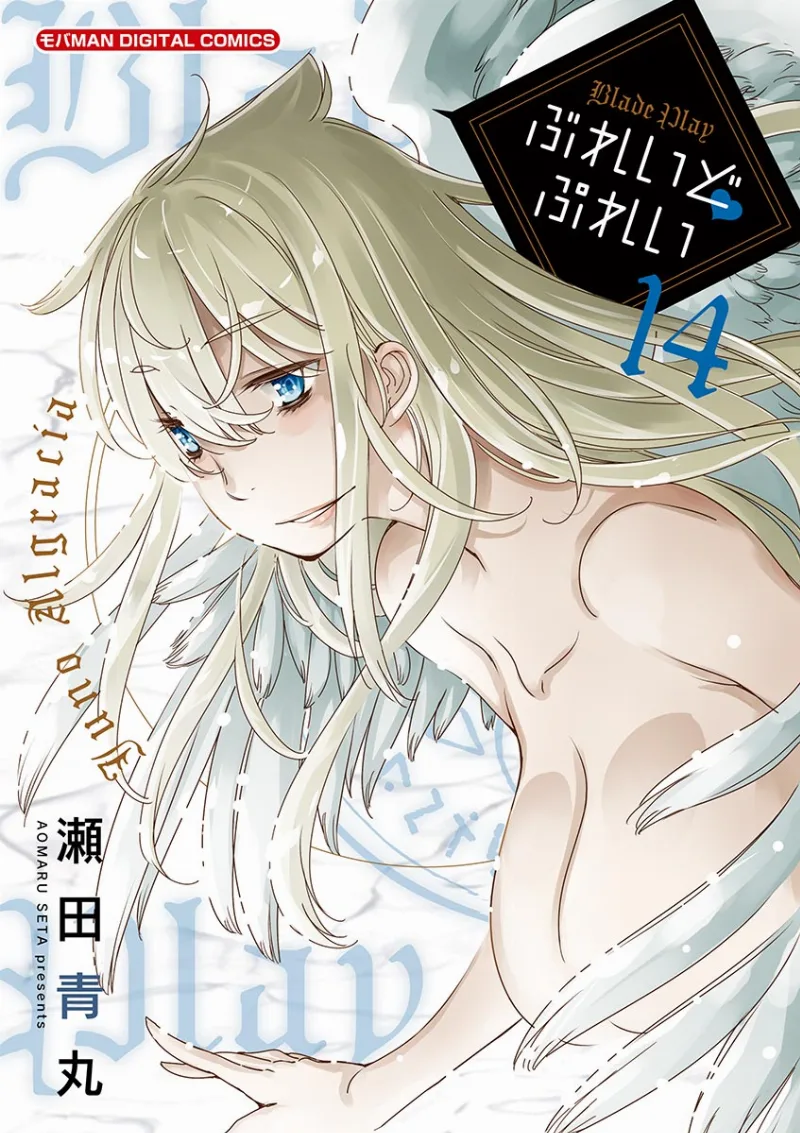 Volume 14