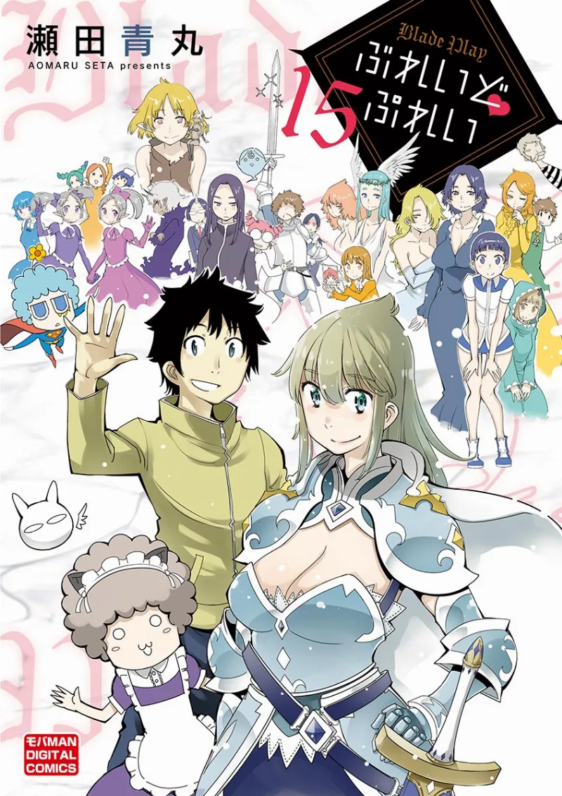 Volume 15