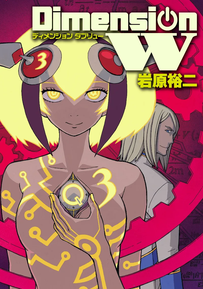 Volume 03