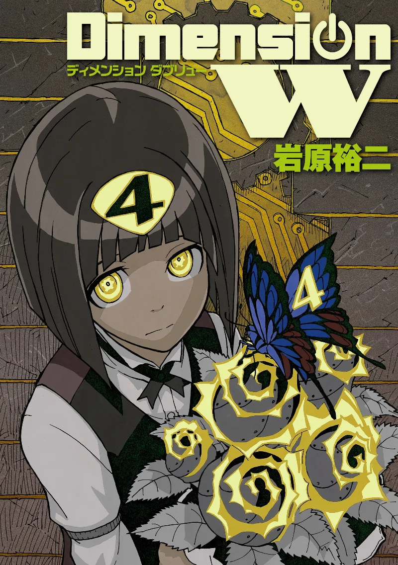 Volume 04