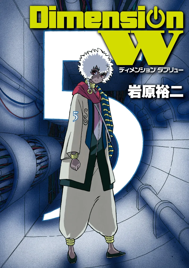 Volume 05